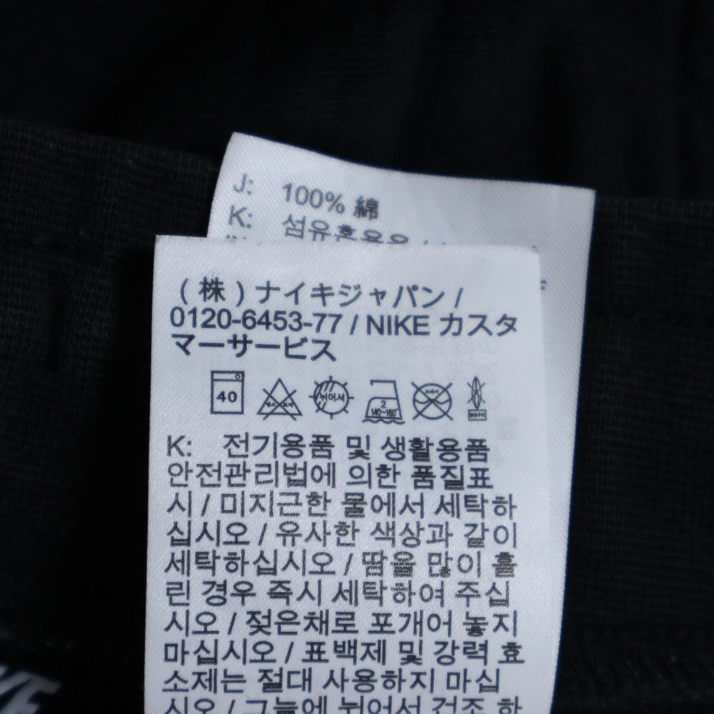 NIKE(ナイキ) ロゴプリントドローストリングショートパンツ AT5268-010 ブラック
