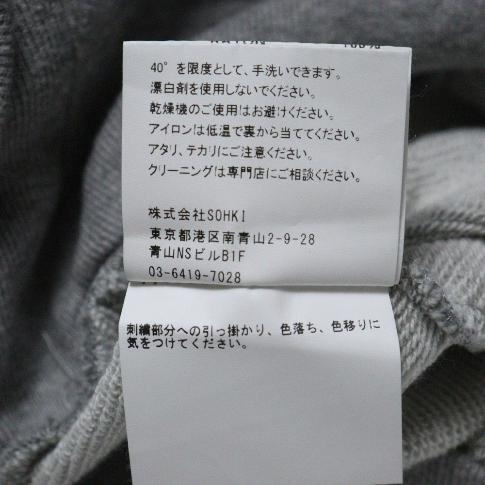 MASU(エムエーエスユー) MB ZIP-UP HOODIE ジップアップ フーディ スウェットパーカー グレー B25F9CS001