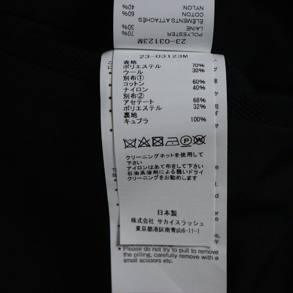 Sacai(サカイ) 1タックスラックス ロングパンツ 23-03123M ブラック