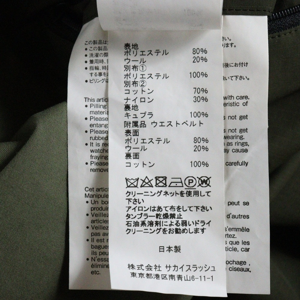 Sacai(サカイ) 21SS Hank Willis Thomas切替ロングパンツ カーキ 21-02449M