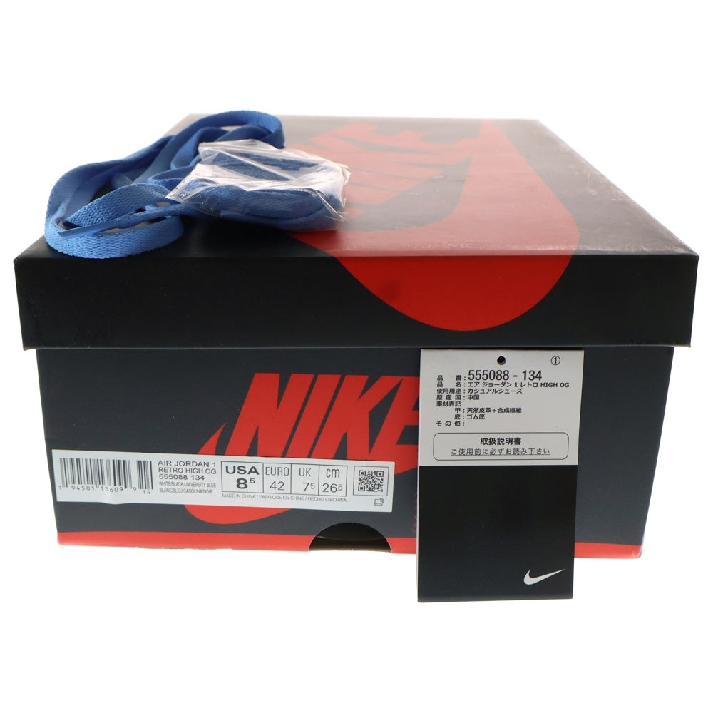 NIKE(ナイキ) AIR JORDAN 1 RETRO HIGH OG UNIVERCITY BLUE 555088-134 エアジョーダン1 ユニバーシティーブルー ハイカットスニーカー ブルー/ホワイト US8.5/26.5cm