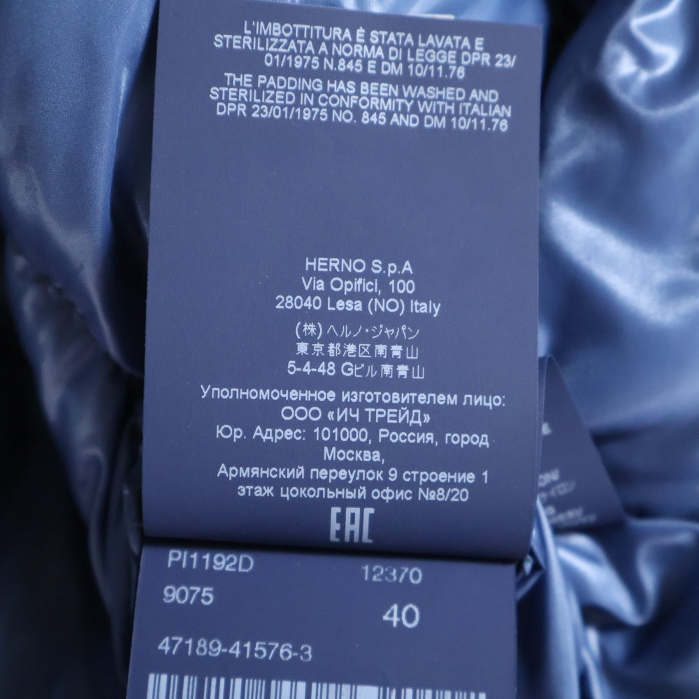 HERNO(ヘルノ) ハイネック パファーダウンコート ダウンジャケット ブルー 47189-41576