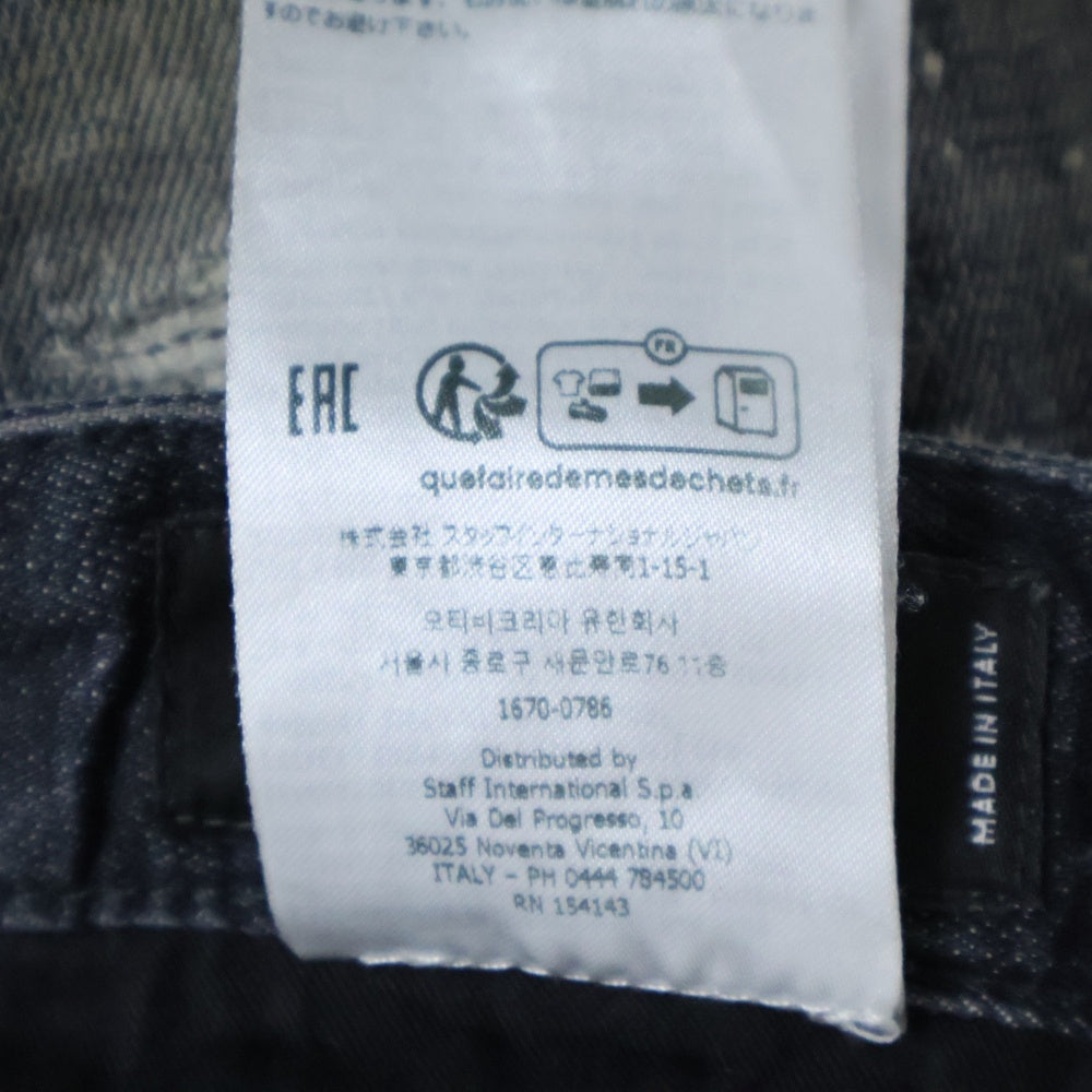 DSQUARED2(ディースクエアード) 25SS Skater Jean スケータージーンズ ダメージ加工 スキニーパンツ ブラック S74LB1638