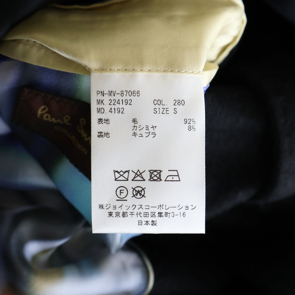 Paul Smith(ポールスミス) ウールカシミヤ バラーコート 224192 ブラック