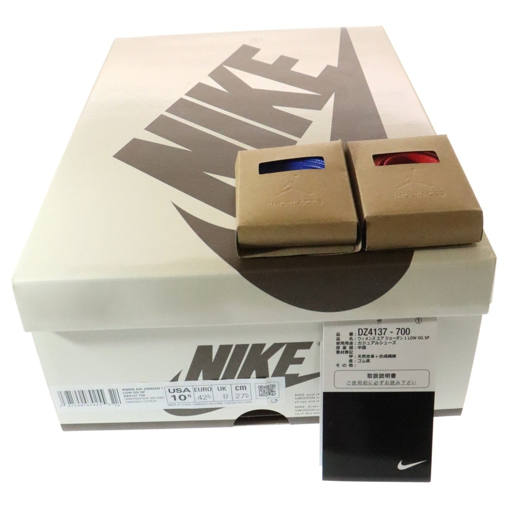 NIKE(ナイキ) ×Travis Scott WMNS Air Jordan 1 Retro Low OG Canary トラヴィススコット ウィメンズ エアジョーダン1 カナリー ローカットスニーカー DZ4137-700