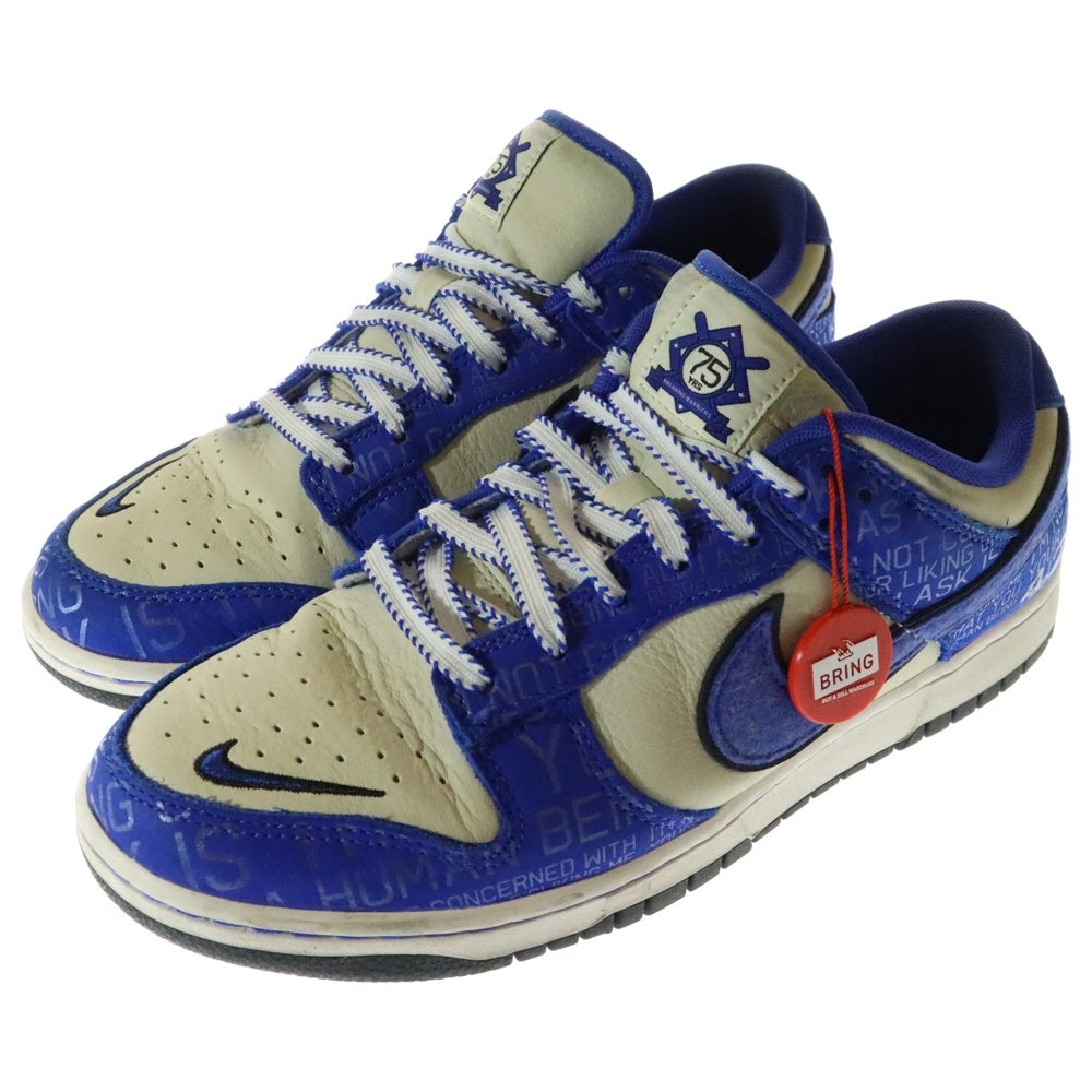 NIKE(ナイキ) DUNK LOW JACKIE ROBINSON ダンクロー ジャッキー ロビンソン ローカットスニーカー ブルー/ホワイト DV2122-400 US9/27.0cm