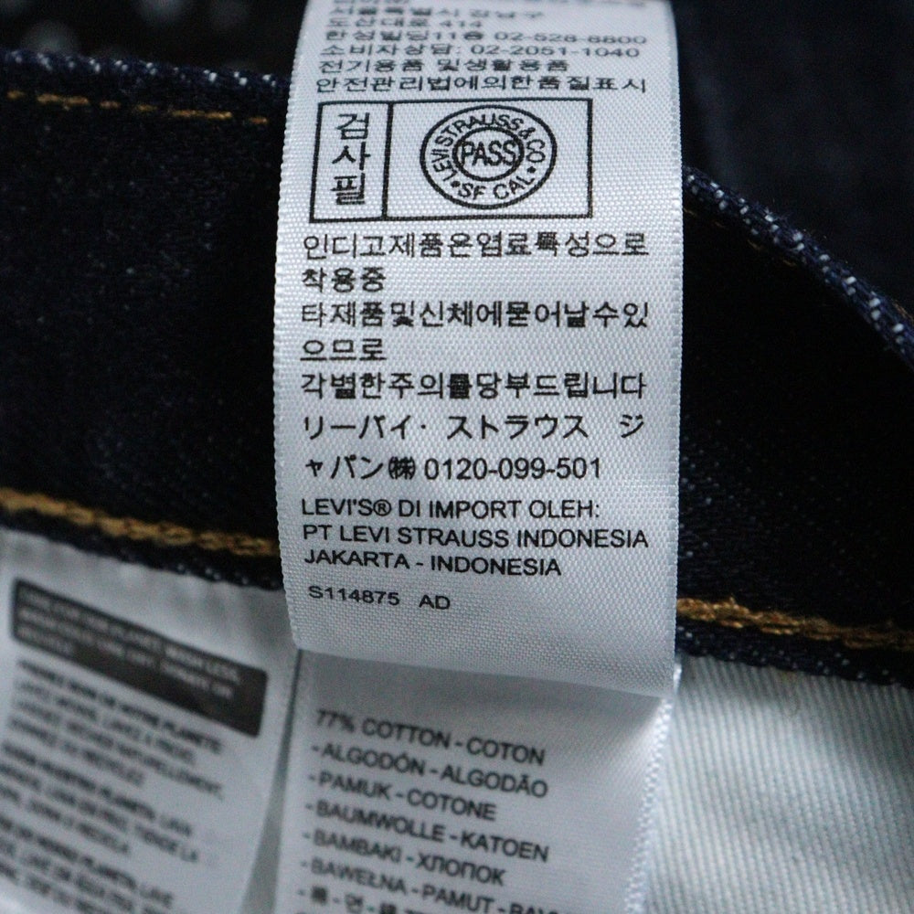 Levi's(リーバイス) 568 STAY LOOSE ジップフライ ストレートデニムパンツ ブルー PC9-A6606-0000