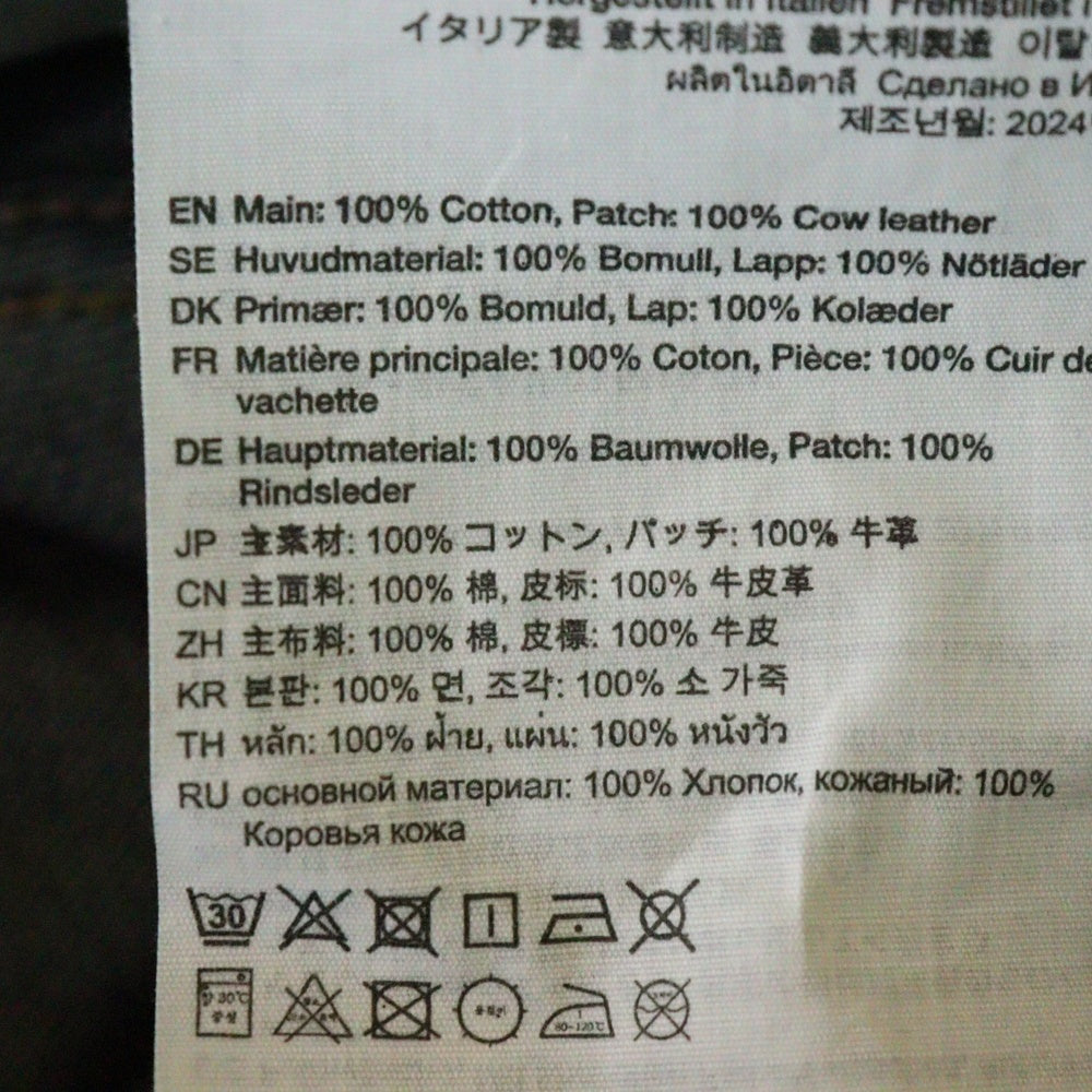 Acne Studios(アクネ ストゥディオズ) 2021M Broadway ウォッシュド加工 ルーズフィットデニムパンツ インディゴ