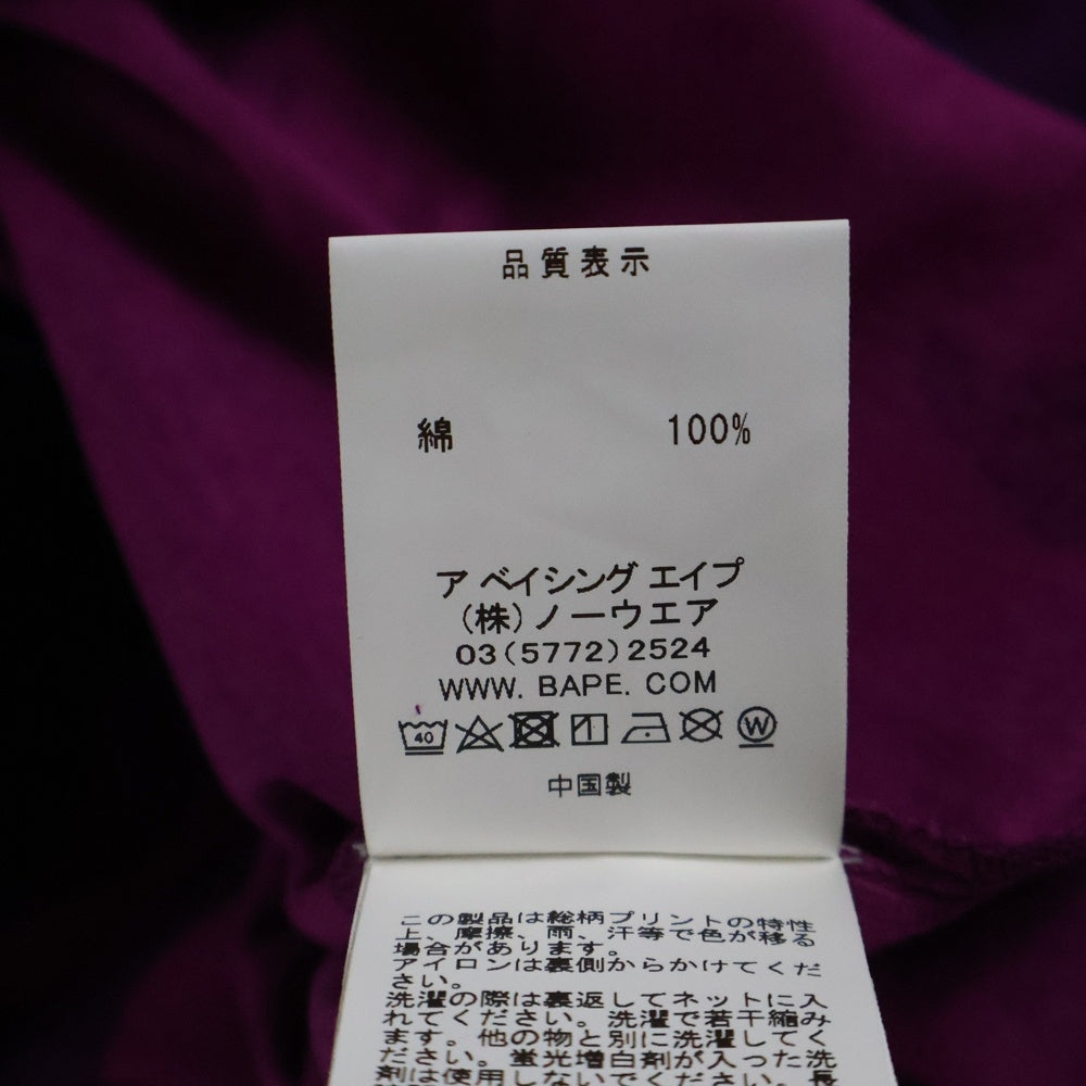 BAPE BY A BATHING APE(ベイプ ア ベイシング エイプ) カモフラ総柄 半袖Tシャツ カットソー パープル 001CSH201045X