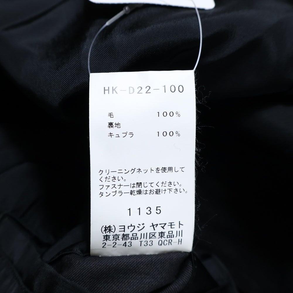 Yohji Yamamoto(ヨウジヤマモト) 17AW ウールギャバジン ドレスコート ステンカラーロングコート ブラック HK-D22-100