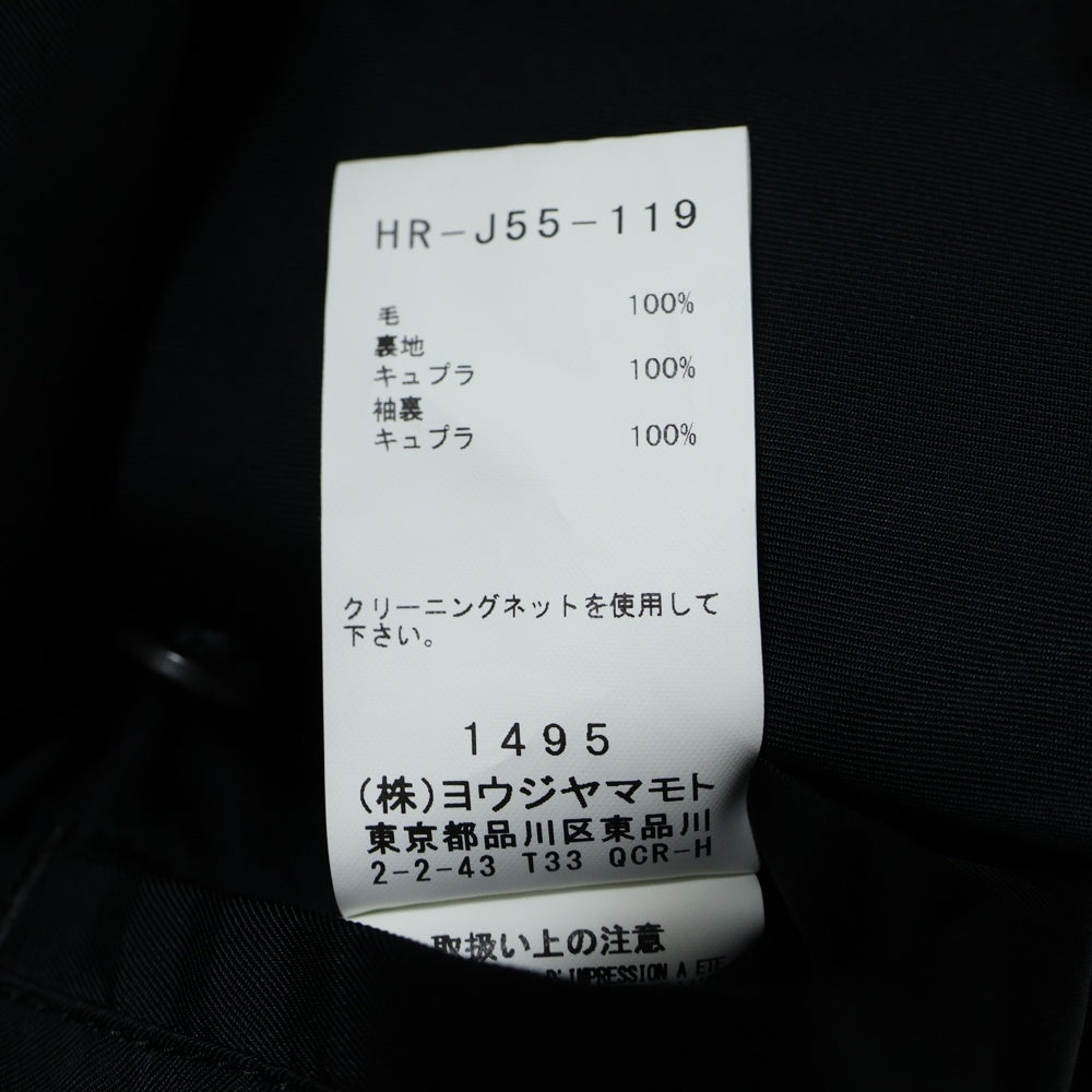 Yohji Yamamoto(ヨウジヤマモト) SMOKING NO? バックロゴ ロングコート テーラードジャケット HR-J55-119 ブラック