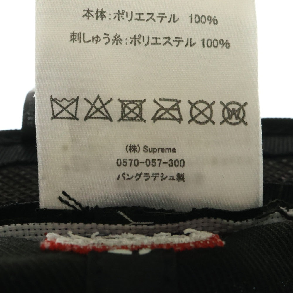 SUPREME(シュプリーム) 22SS ×NEW ERA Handstyle cap ハンドスタイル ベースボールキャップ 帽子 ブラック