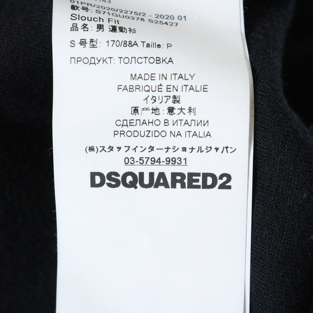 DSQUARED2(ディースクエアード) 20SS ノースリーブ フードパーカー フーディー フロントロゴ ブラック S7GU0378