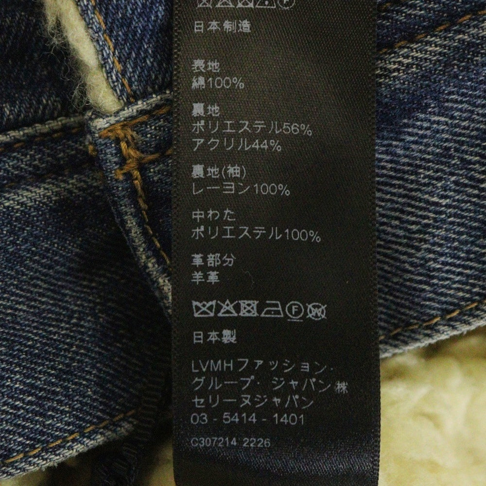 CELINE(セリーヌ) 22AW スパンコールフリンジ 裏ボア オーバーサイズデニムジャケット インディゴ 2Q542066S