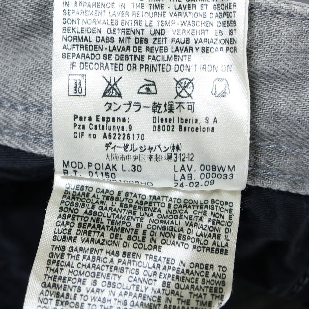 DIESEL(ディーゼル) POIAK デニムパンツ グレー