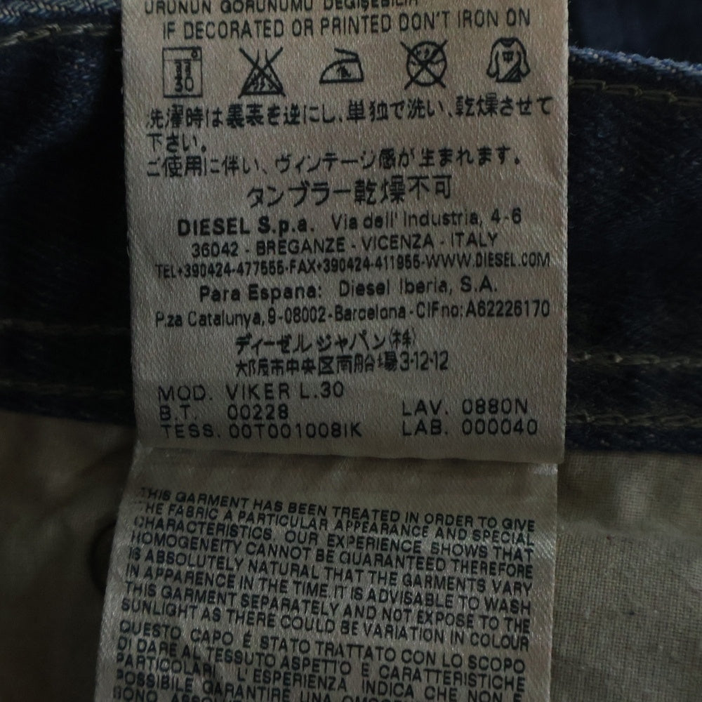 DIESEL(ディーゼル) VIKER デニムパンツ インディゴ