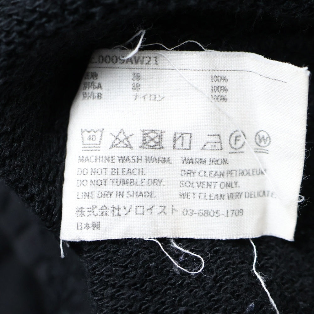 TAKAHIROMIYASHITA The SoloIst.(タカヒロミヤシタザソロイスト) 21AW SPACE JOGGER PANTS スペースジョガーパンツ ブラック sc0009AW21