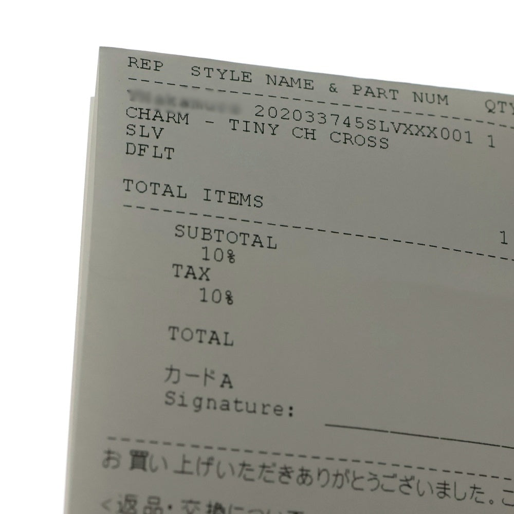 CHROME HEARTS(クロムハーツ) TINY CH CROSS タイニーCHクロス チャーム ネックレストップ シルバー BCA382