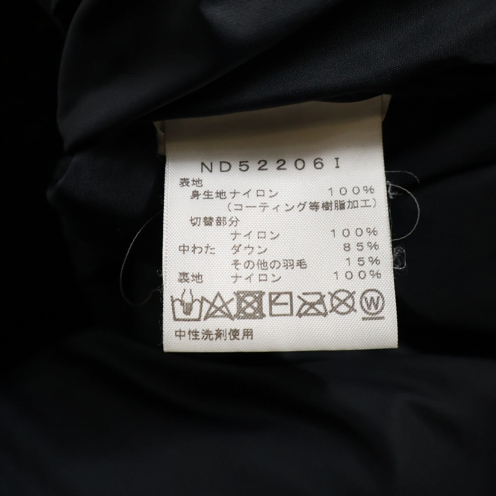 SUPREME(シュプリーム) 22AW ×THE NORTH FACE 700-Fill ST HEAD OF SKY DOWN PARKA 700フィル ジップアップ ダウンジャケット パーカー ブラック ND522061