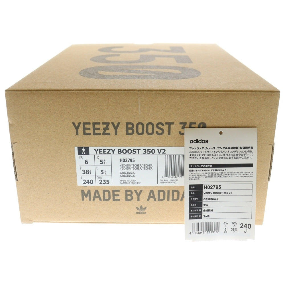 adidas(アディダス) YEEZY BOOST 350 V2 FADE YECHER イージーブースト ローカットスニーカー フェード ブラウン US6/24.0cm H02795