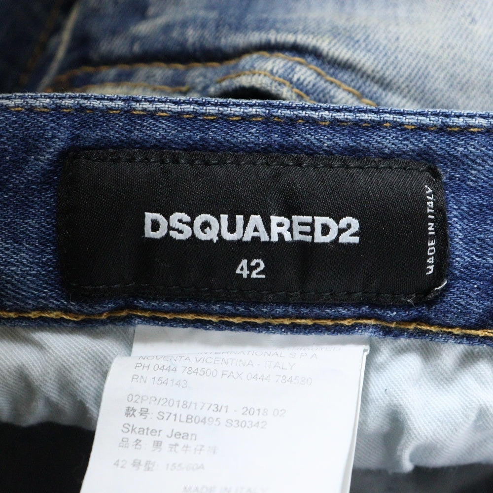 DSQUARED2(ディースクエアード) 18AW SKATER JEANS ダメージ加工 スケータージーンズ スキニーパンツ インディゴ S71LB0495