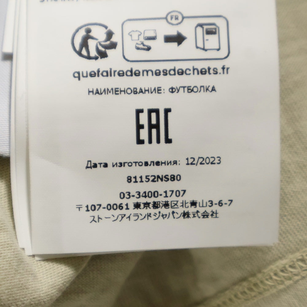 STONE ISLAND(ストーンアイランド) フロントロゴ クルーネックTシャツ カットソー アイボリー 81152NS80