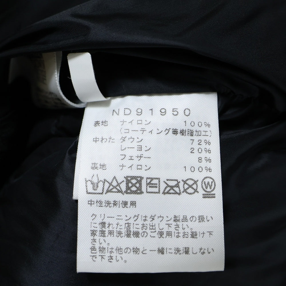 THE NORTH FACE(ザノースフェイス) BALTRO LIGHT JACKET GORE-TEX バルトロライト フーデッドダウンジャケット ゴアテックス カーキ ND91950