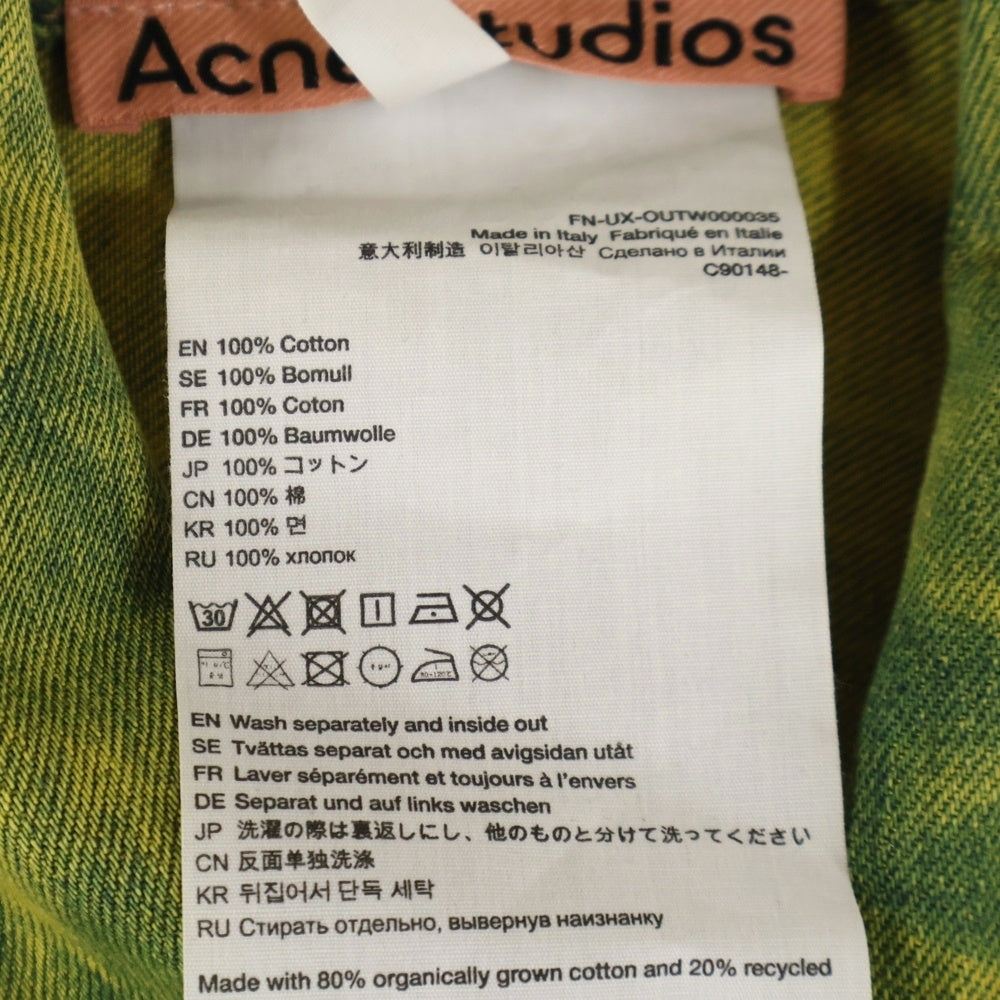 Acne Studios(アクネ ストゥディオズ) ウォッシュ加工 オーバーサイズデニムジャケット イエロー C90148