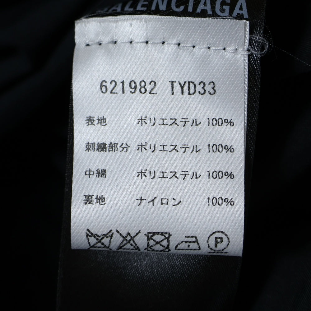 BALENCIAGA(バレンシアガ) バックロゴ刺繍 リップストップ パファージャケット ブラック 621982 TYD33