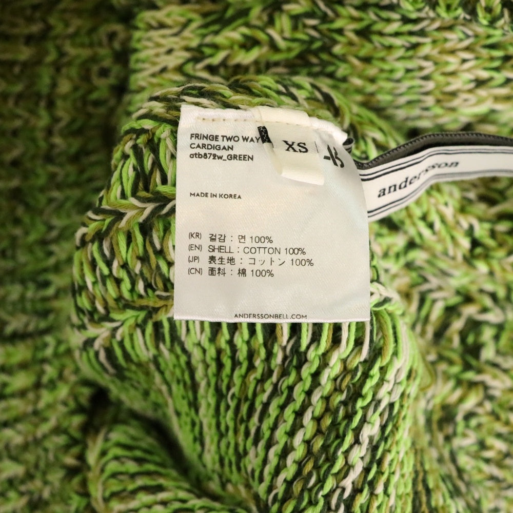 ADSB ANDERSSON BELL(アンダースンベル) ジャガードデザイン Vネックカーディガン ニット グリーン