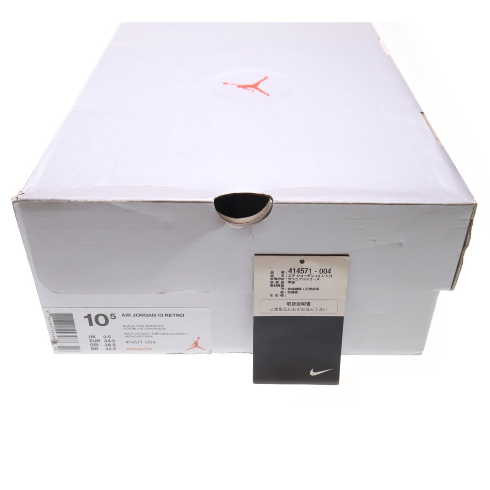 NIKE(ナイキ) AIR JORDAN 13 RETRO Bred エアジョーダン13 レトロ ブレッド ハイカットスニーカー ブラック/レッド US10.5/28.5cm 414571-004