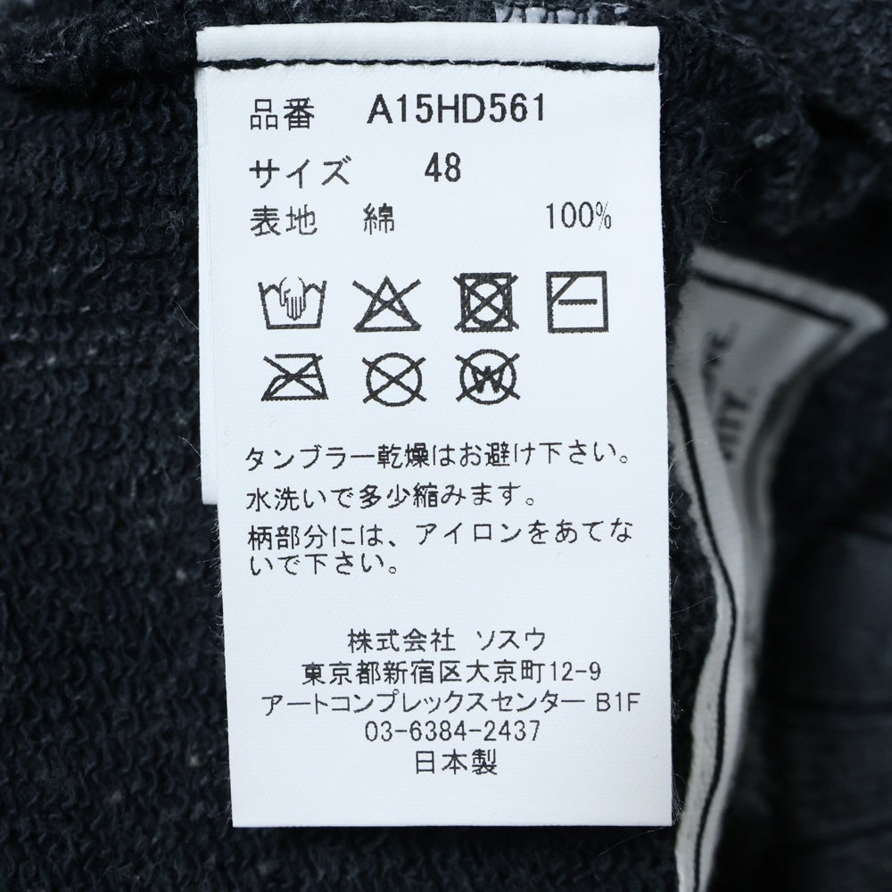 MAISON MIHARAYASUHIRO(メゾンミハラヤスヒロ) 25AW Embellished Bleached Hoodie ブリーチ スウェットプルオーバーパーカー フーディ グレー A15HD561
