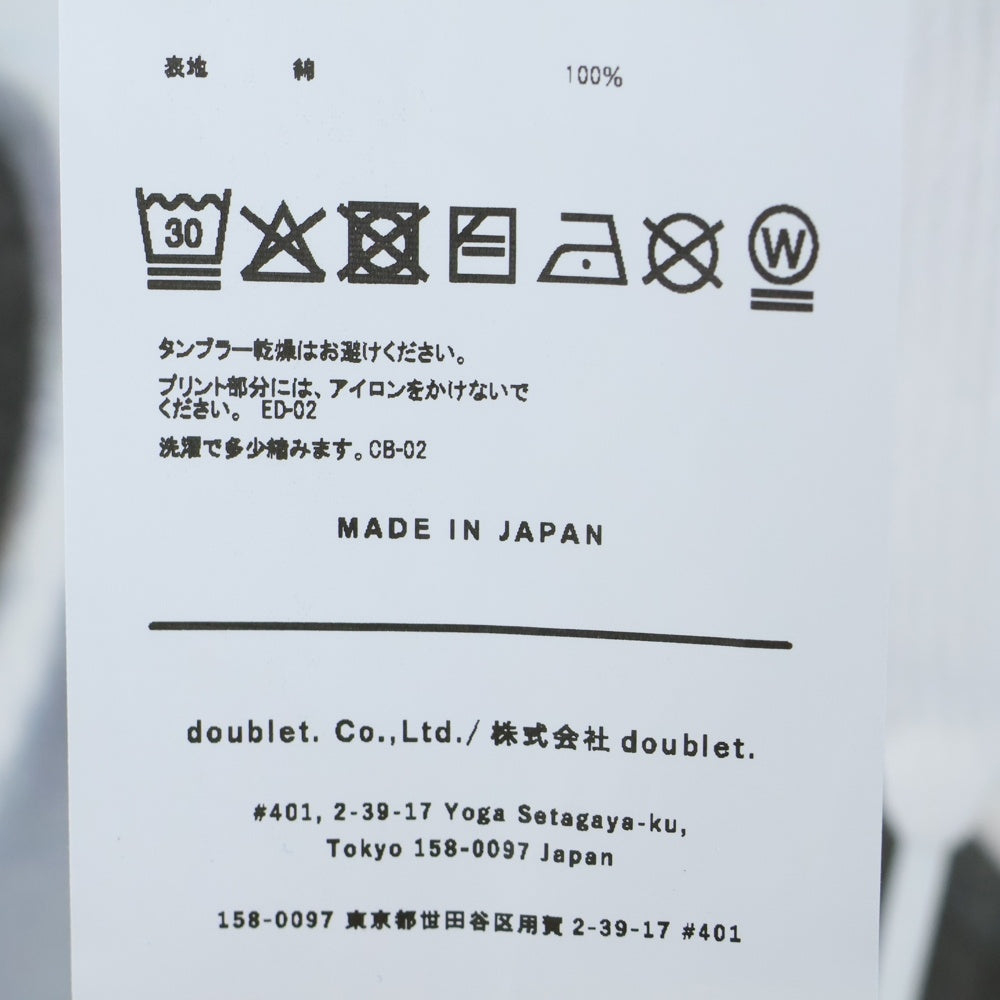 doublet(ダブレット) 25AW VILLAIN COVER PRINT HOODIE プリント プルオーバーパーカー フーディ ホワイト 25AW47CS410