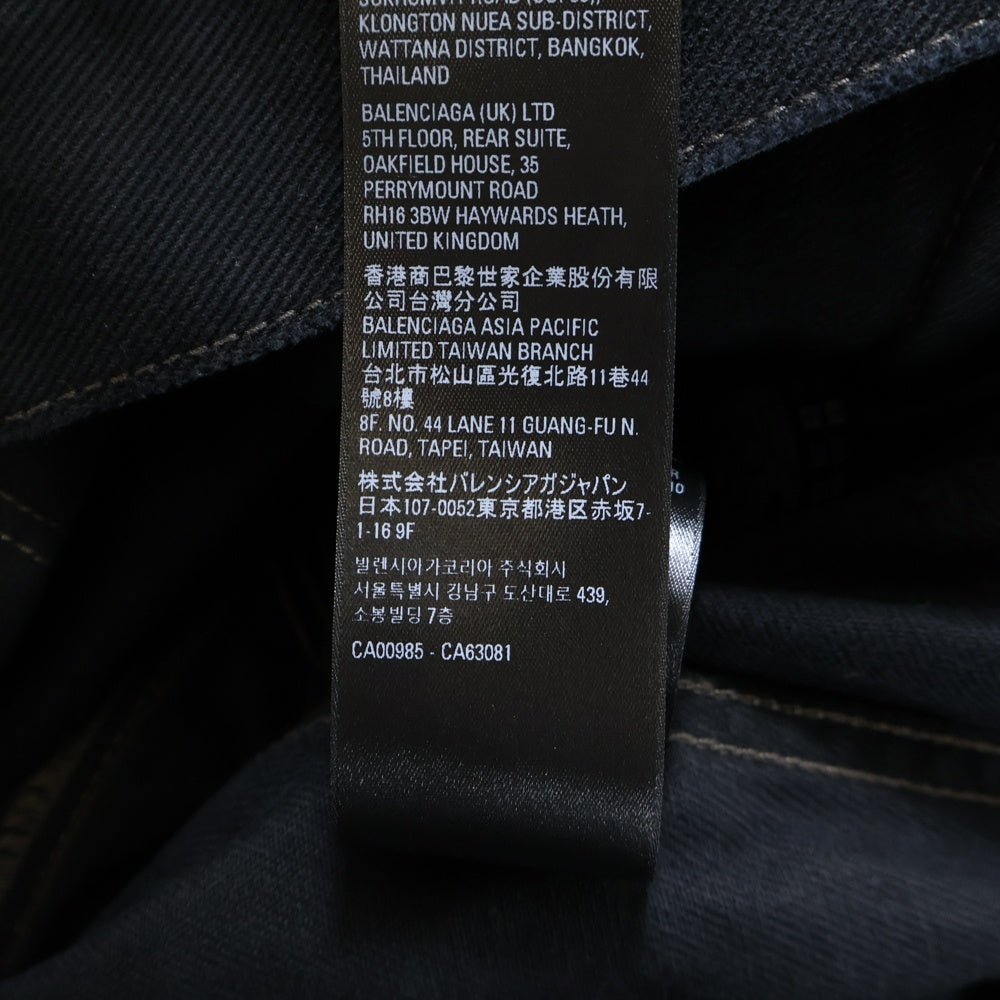 BALENCIAGA(バレンシアガ) 22AW デニムプルオーバージャケット パーカー ブラック 719313
