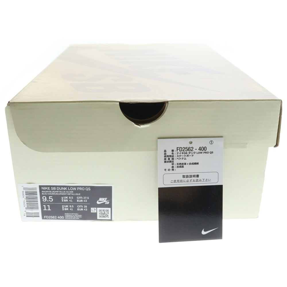 NIKE SB(ナイキエスビー) DUNK LOW PRO QS APRIL SKATEBOARDS ダンクロー エイプリルスケートボード ローカットスニーカー ライトグリーン US9.5/27.5cm FD2562-400