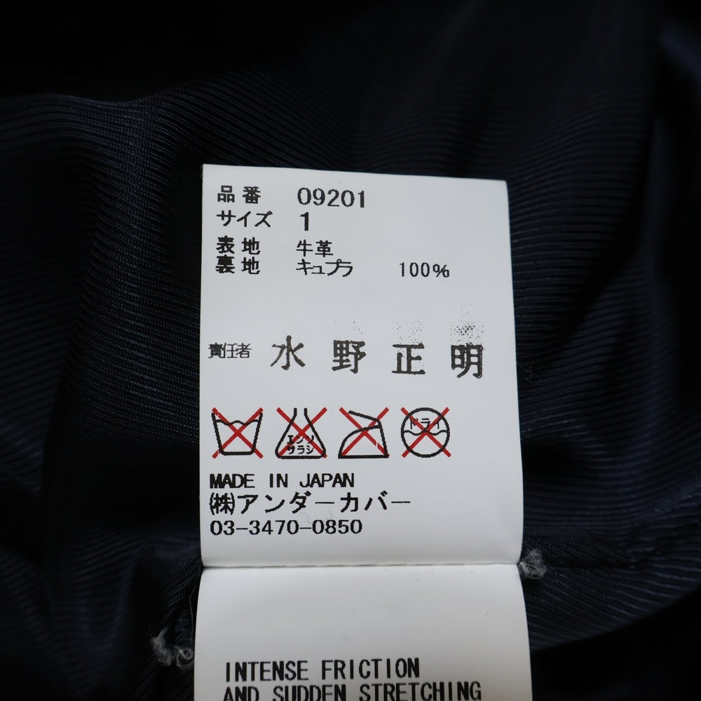 UNDERCOVER(アンダーカバー) Double riders jacket ダブル ライダース レザージャケット 09201