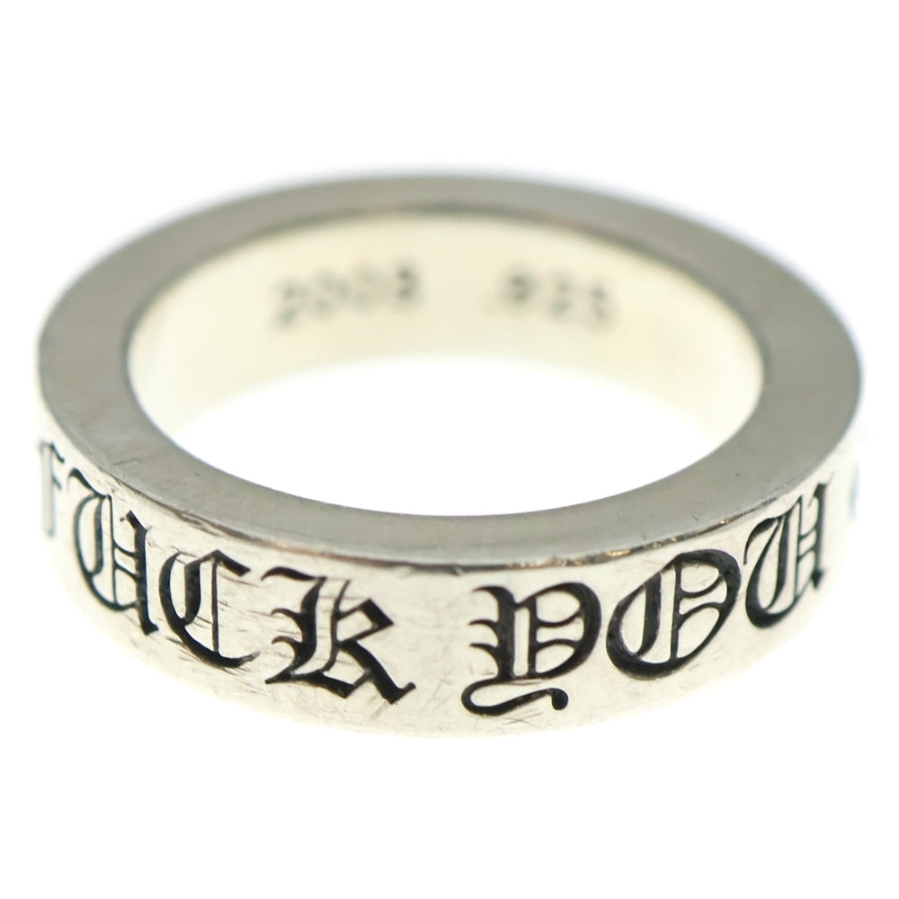 CHROME HEARTS(クロムハーツ) 6mm SPACER FUCK YOU 6mmスペーサーリング ファックユー シルバー BCA336