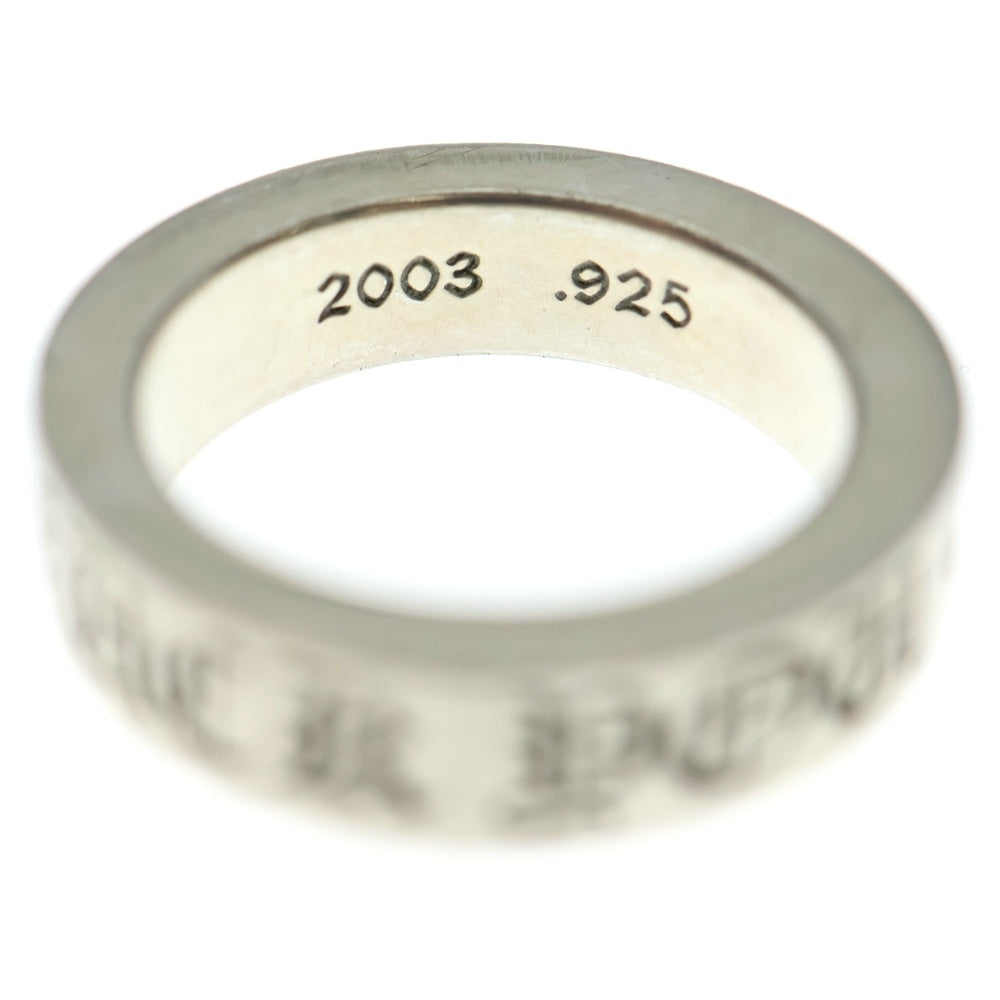 CHROME HEARTS(クロムハーツ) 6mm SPACER FUCK YOU 6mmスペーサーリング ファックユー シルバー BCA336