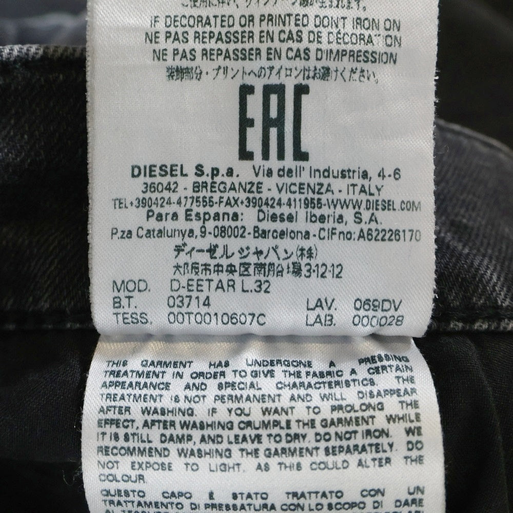 DIESEL(ディーゼル) D-EETAR ダメージ加工 スキニーデニムパンツ グレー