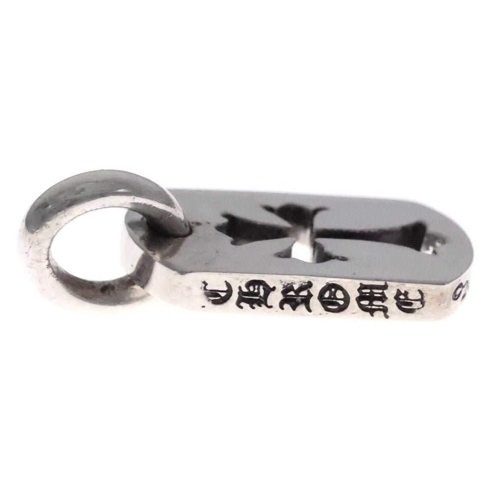 CHROME HEARTS(クロムハーツ) DT TNY CO CRS タイニーカットアウトクロスドッグタグ チャーム ペンダントトップ シルバー BCA252