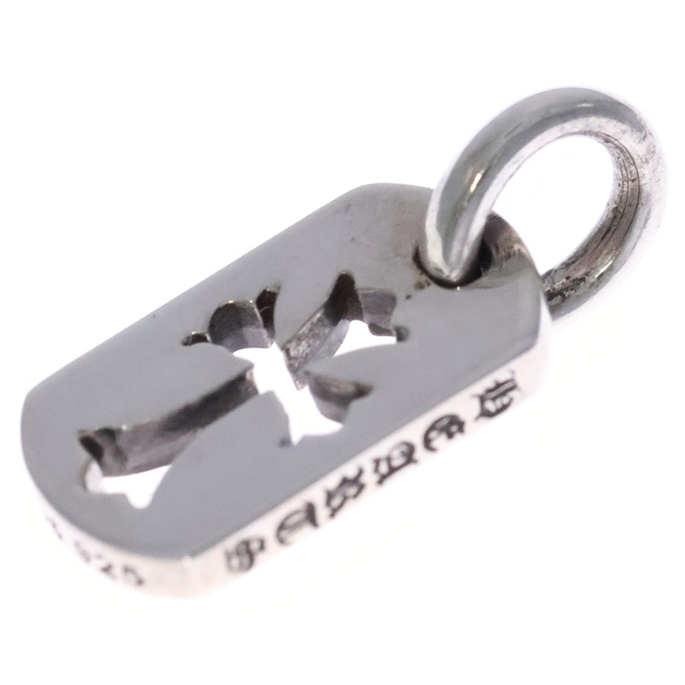 CHROME HEARTS(クロムハーツ) DT TNY CO CRS タイニーカットアウトクロスドッグタグ チャーム ペンダントトップ シルバー BCA252