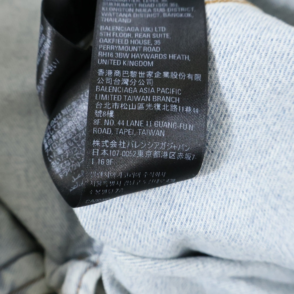 BALENCIAGA(バレンシアガ) 22SS METAL LOGO OVERSIZE WASHED DENIM JACKET メタルロゴ オーバーサイズ ウォッシュド デニムジャケット インディゴ 694504 TBP47