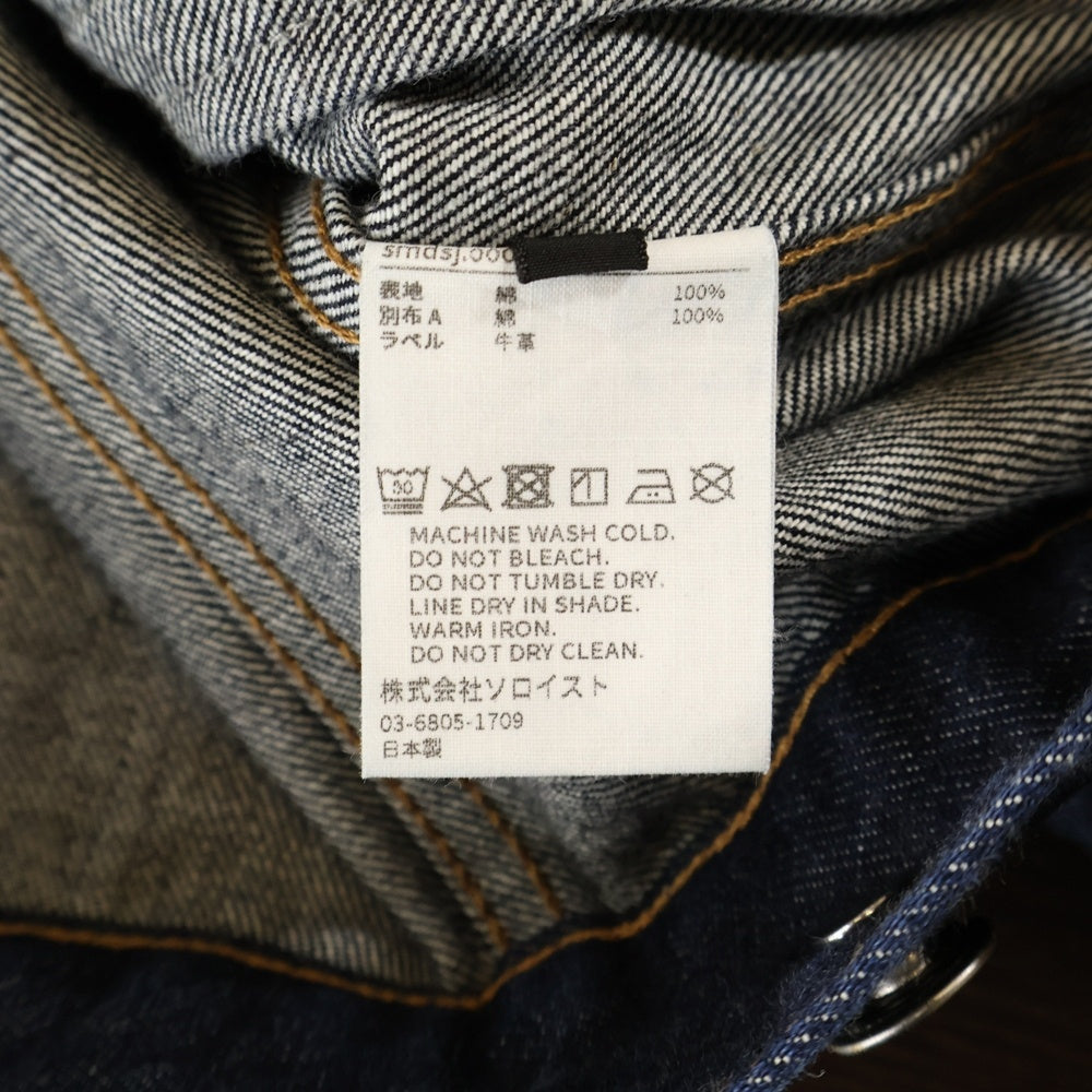 TAKAHIROMIYASHITA The SoloIst.(タカヒロミヤシタザソロイスト) MINE DENIM JACKET マイン デニムジャケット ブルー smdsj-0001