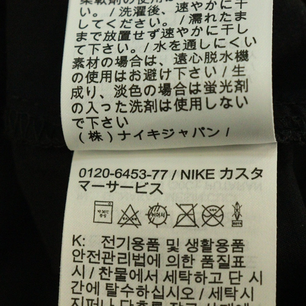 NIKE(ナイキ) TECH WINDRUNNER WOVEN FZ JACKET ウーブ ナイロンジャケット マウンテンパーカー ブラック HM7152-010