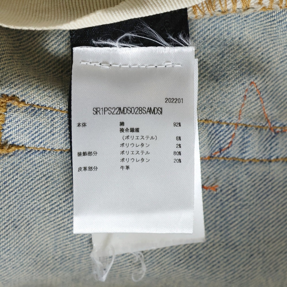 AMIRI(アミリ) ×CHEMIST STAR JEANS PS22MDS028 ケミスト デストロイ加工 レザースターパッチ デニムパンツ インディゴ