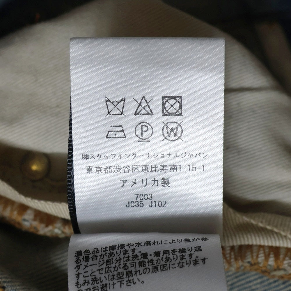 AMIRI(アミリ) ×CHEMIST STAR JEANS PS22MDS028 ケミスト デストロイ加工 レザースターパッチ デニムパンツ インディゴ