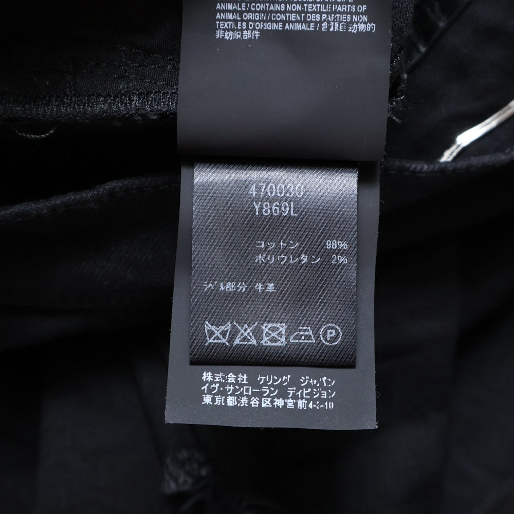 SAINT LAURENT PARIS(サンローランパリ) Crash skinny ボタンロゴ刻印付きクラッシュスキニーデニム ブラック 470030