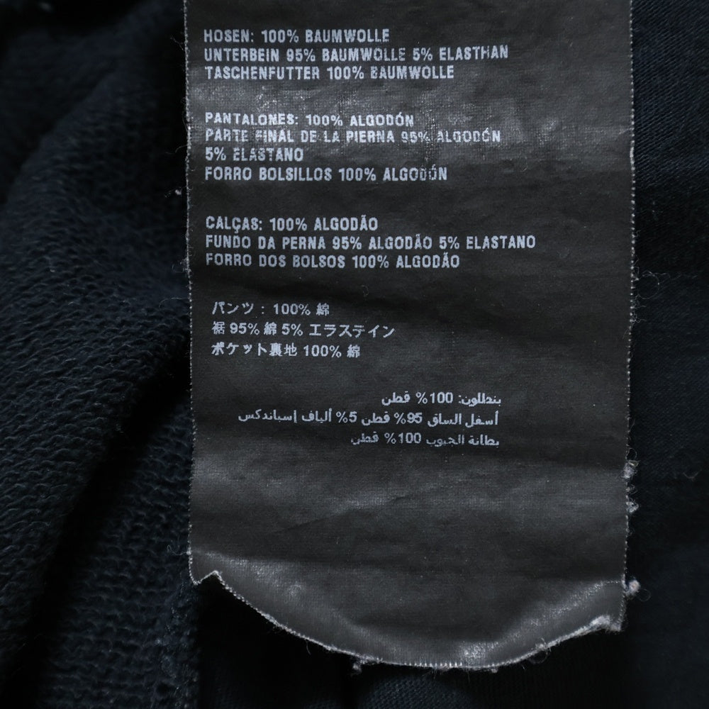 PRADA(プラダ) ラバーロゴ スウェットパンツ ジョガーパンツ ネイビー SJP182