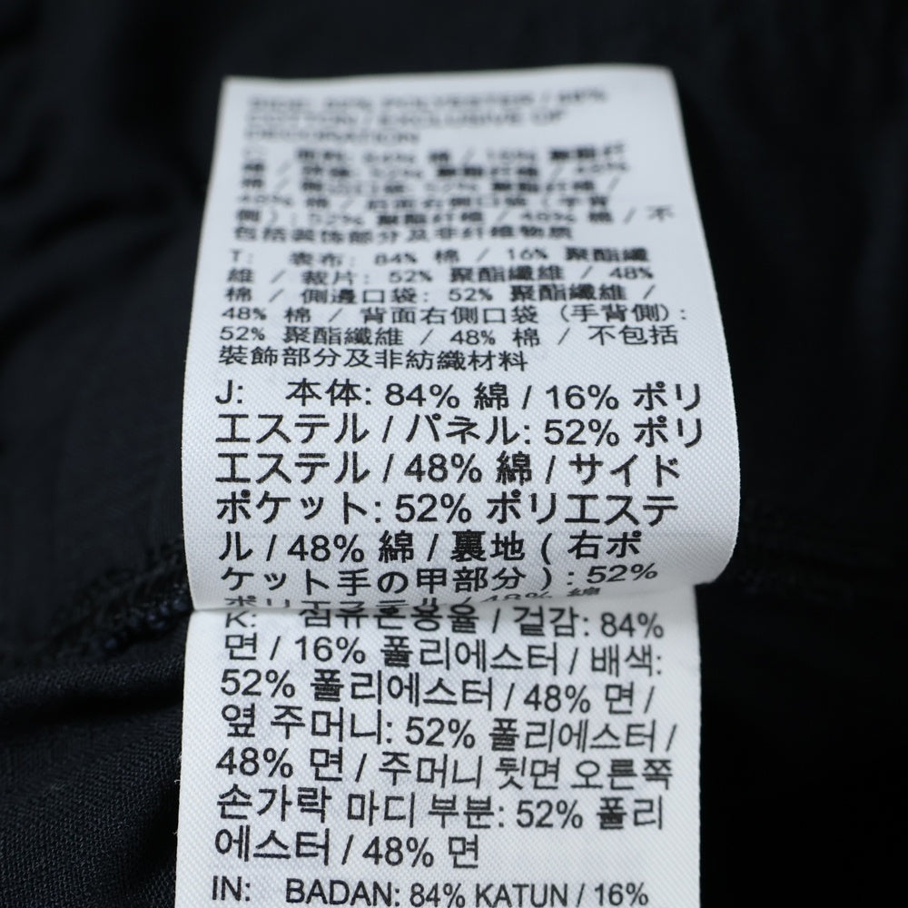 NIKE(ナイキ) ×PEACEMINUSONE NRG CF WODE PANTS DR0095-010 刺繍デザイン スウェット切り替え カーゴパンツ ブラック