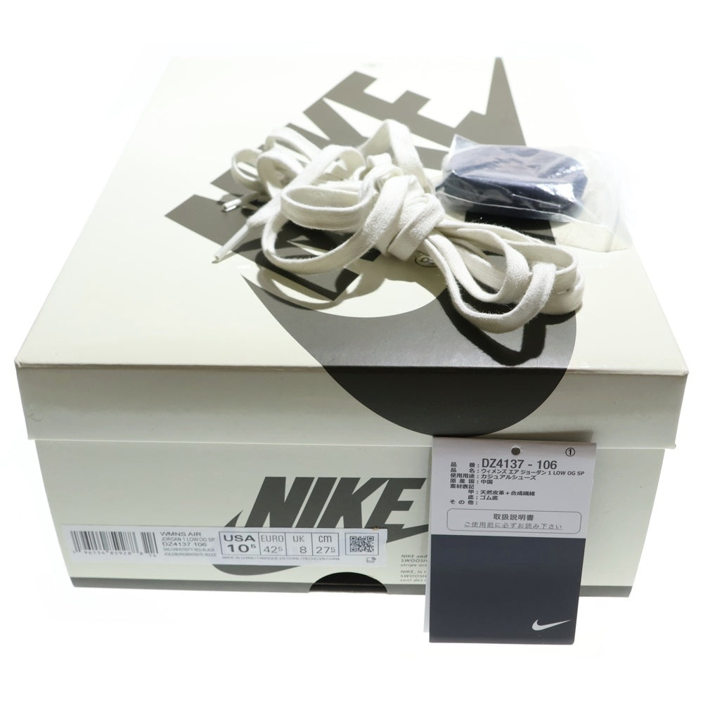 NIKE(ナイキ) ×TRAVIS SCOTT AIR JORDAN 1 LOW OG REVERSE OLIVE トラヴィススコット エアジョーダン リバースオリーブ ローカットスニーカー US10.5/27.5cm DZ4137 106